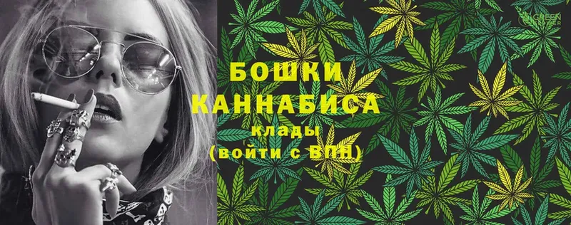 Марихуана Ganja  магазин    Короча 